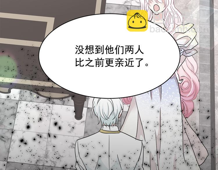 第55话 实现愿望91