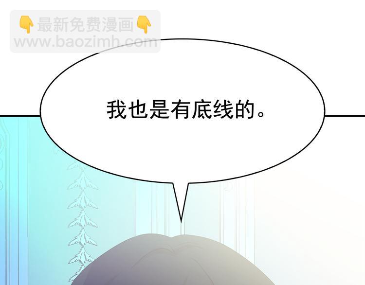 第55话 实现愿望93