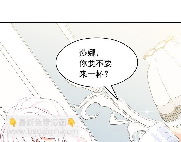 第56话 我没有醉113
