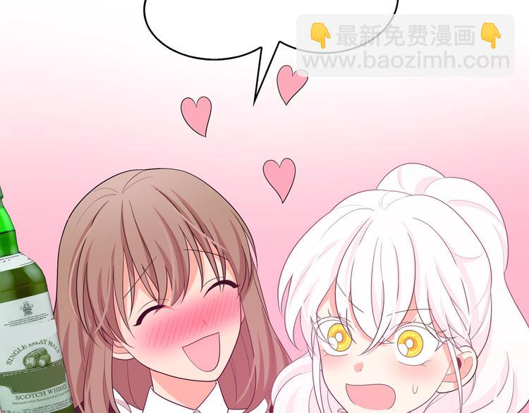 第56话 我没有醉117