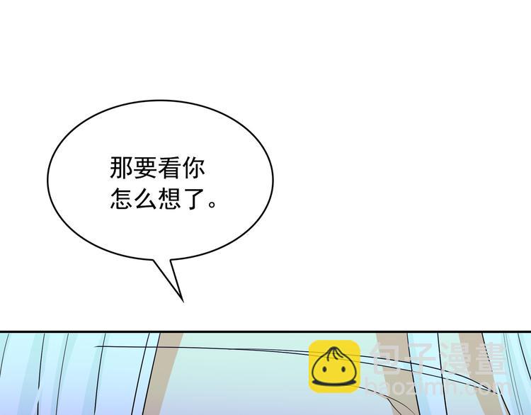 第56话 我没有醉126