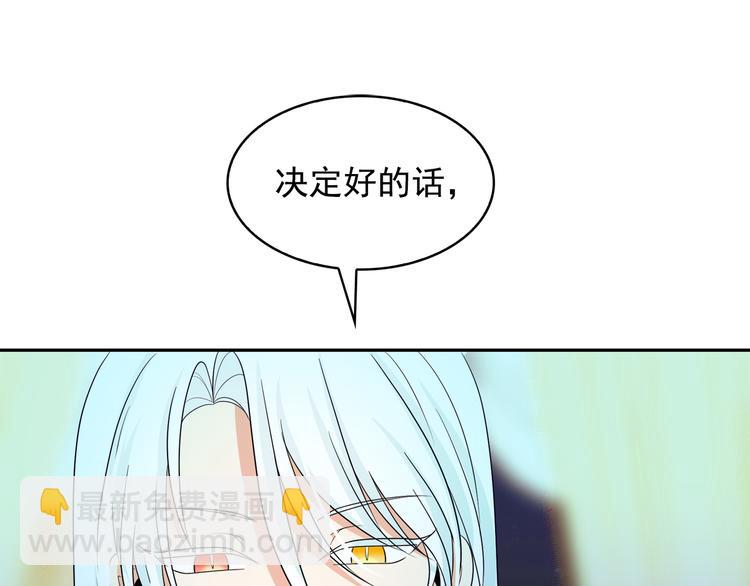 第56话 我没有醉129