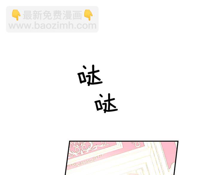 第56话 我没有醉13