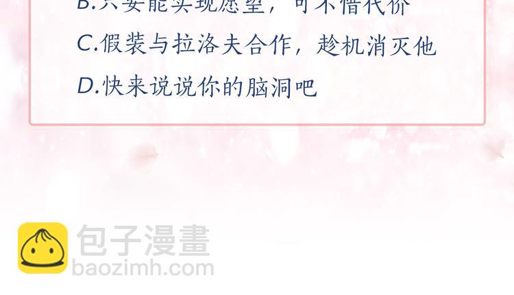 第56话 我没有醉133