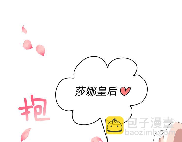 第56话 我没有醉15