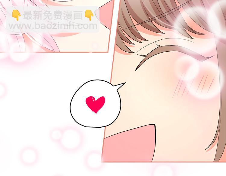第56话 我没有醉19