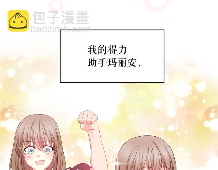 第56话 我没有醉20
