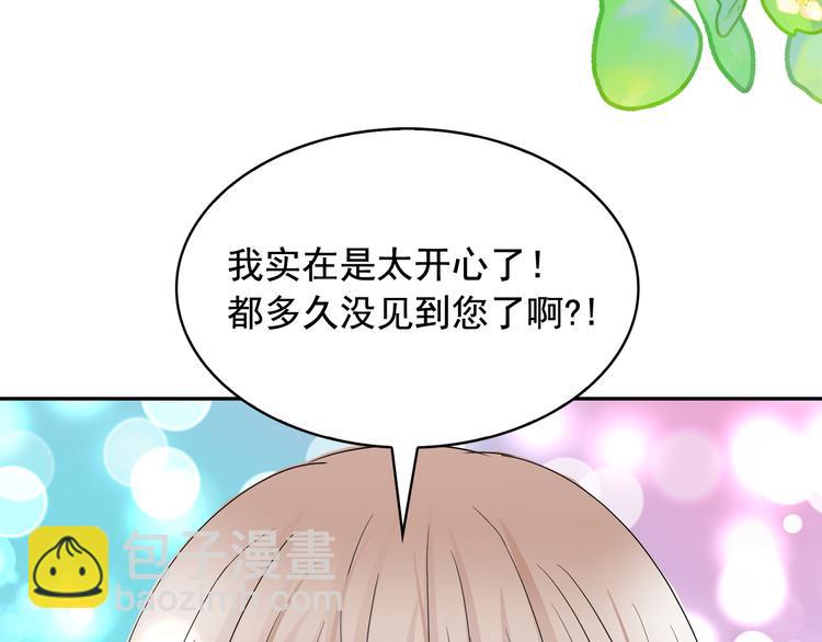 第56话 我没有醉24