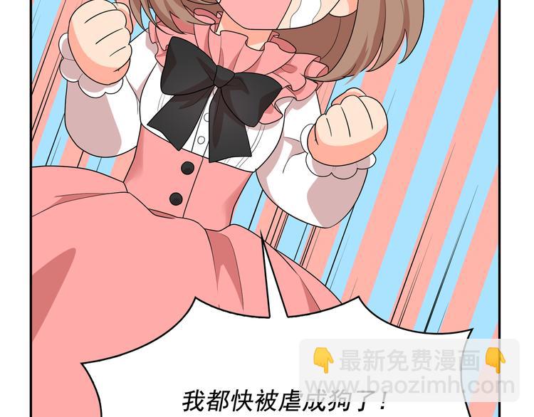第56话 我没有醉39