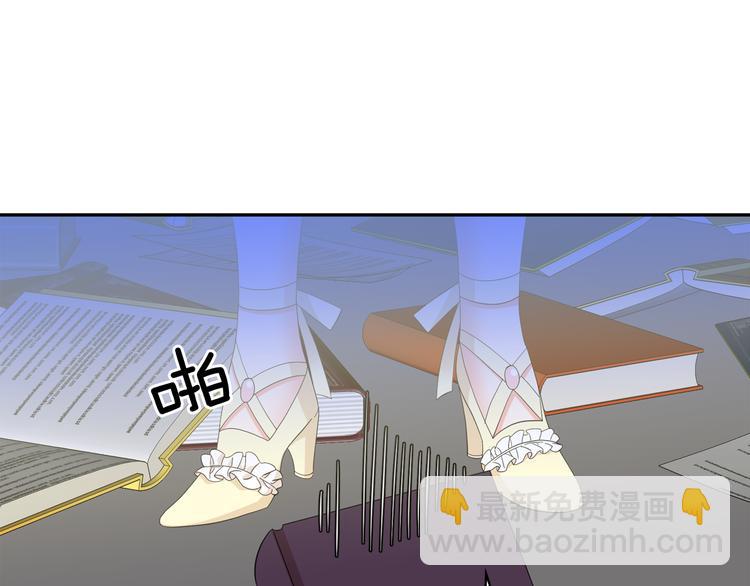 第56话 我没有醉4