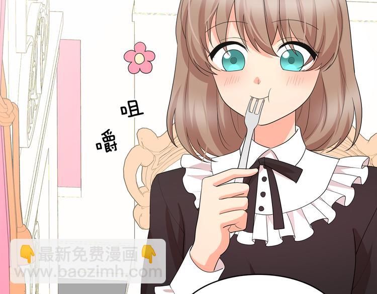 第56话 我没有醉44