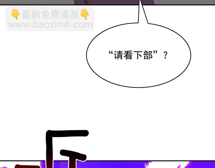第56话 我没有醉5