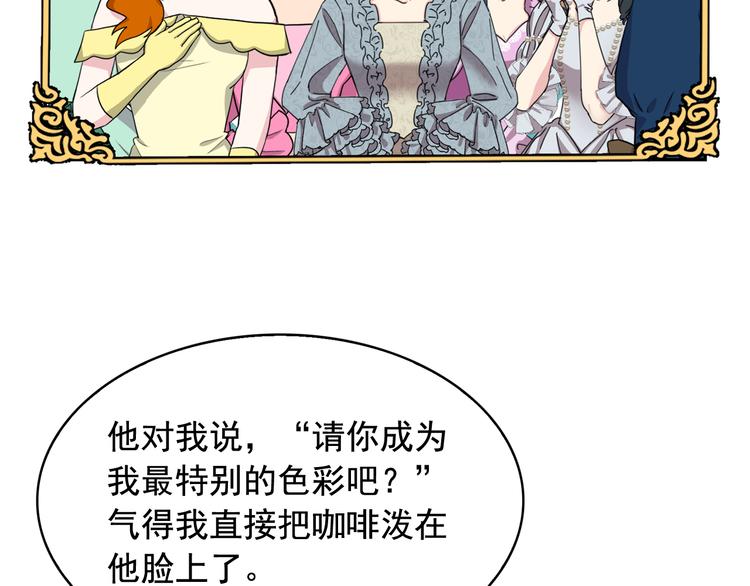 第56话 我没有醉53