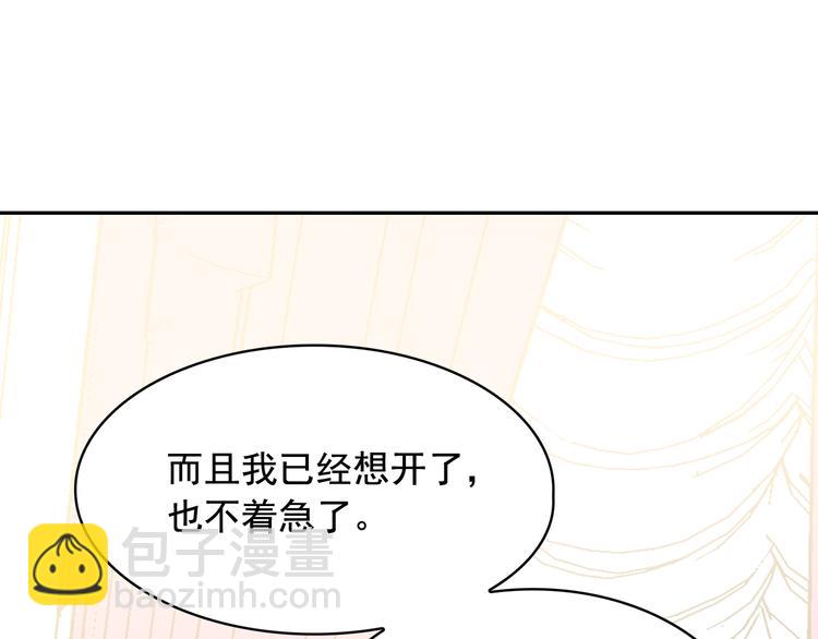 第56话 我没有醉58