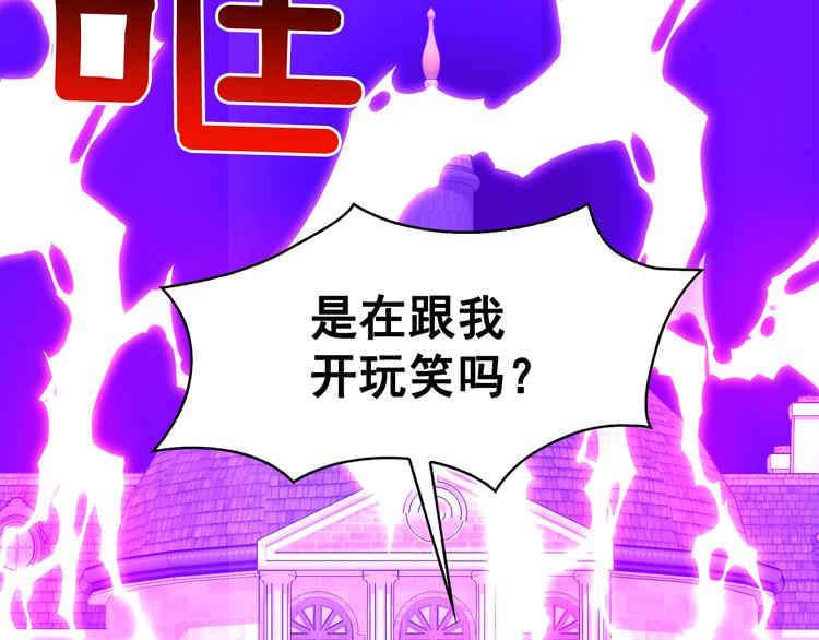 第56话 我没有醉6