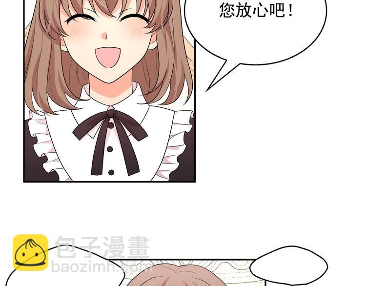 第56话 我没有醉68