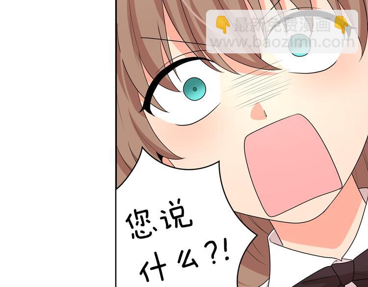 第56话 我没有醉70