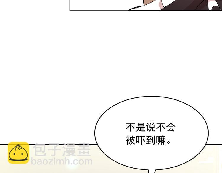 第56话 我没有醉71