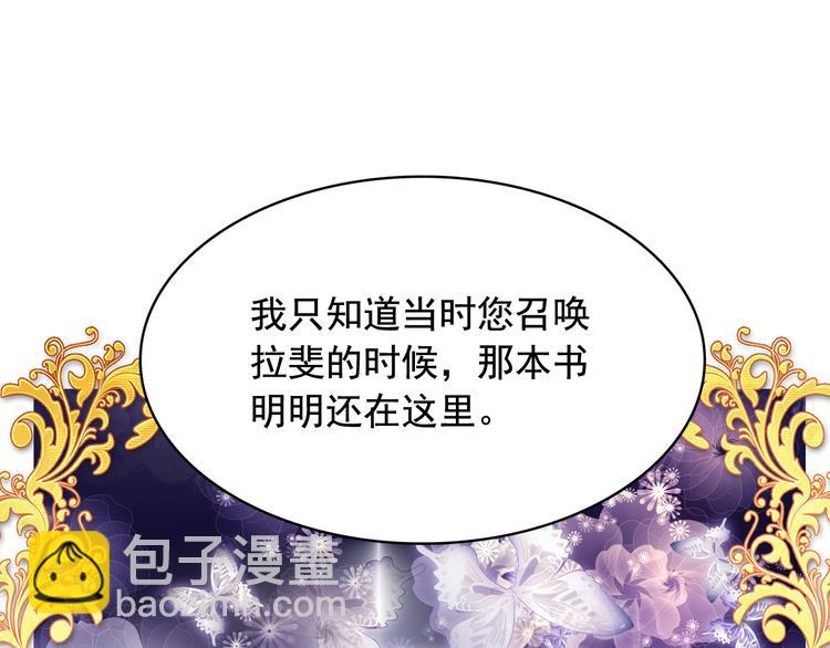 第56话 我没有醉82