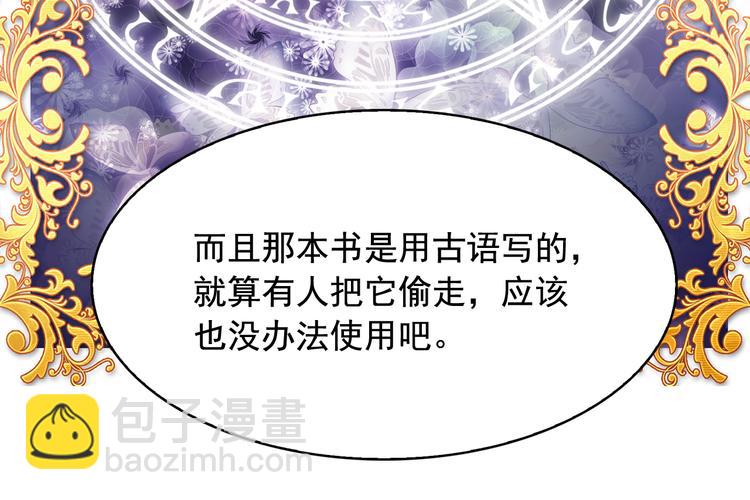 第56话 我没有醉84