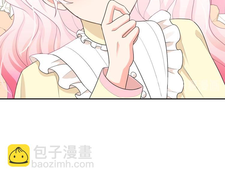 第56话 我没有醉86