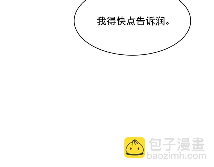 第56话 我没有醉88