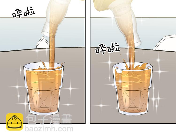 第56话 我没有醉92