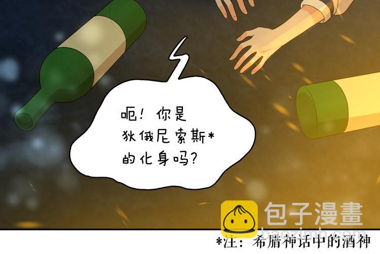 第57话 时间倒回10