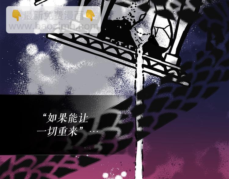 第57话 时间倒回101