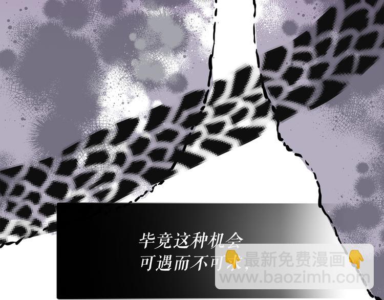 第57话 时间倒回107