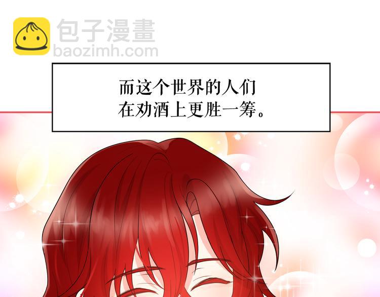 第57话 时间倒回11
