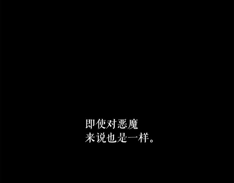 第57话 时间倒回110