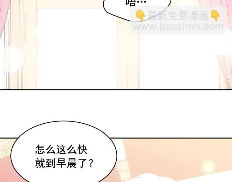 第57话 时间倒回126
