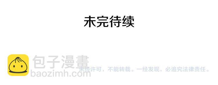 第57话 时间倒回132