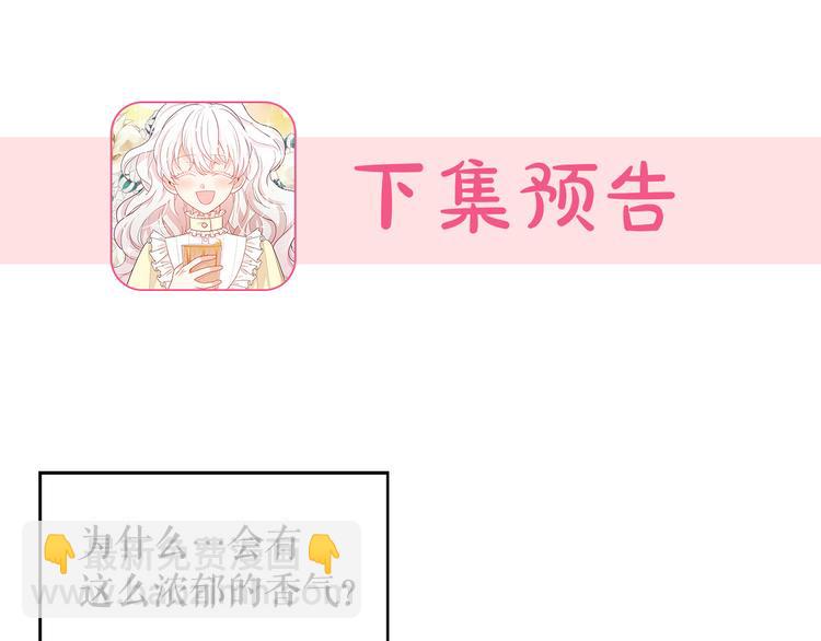 第57话 时间倒回134