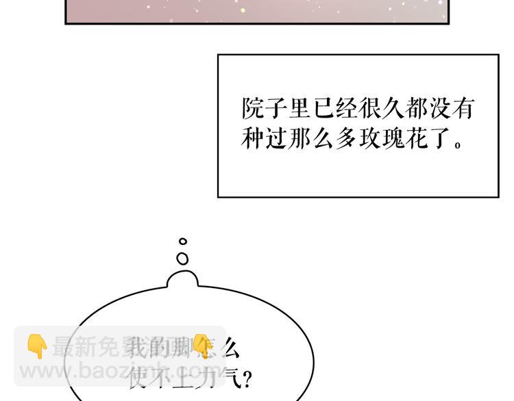 第57话 时间倒回136