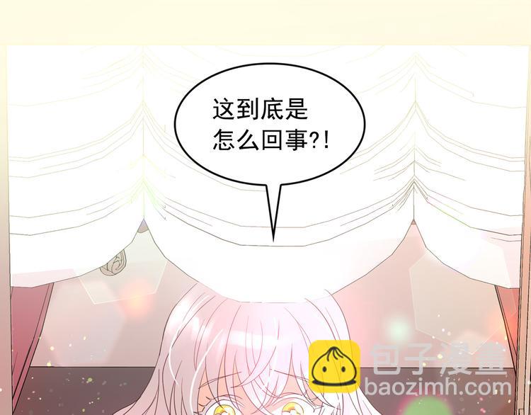 第57话 时间倒回138