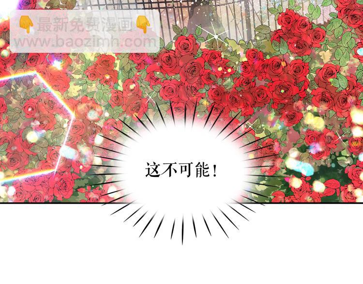 第57话 时间倒回142