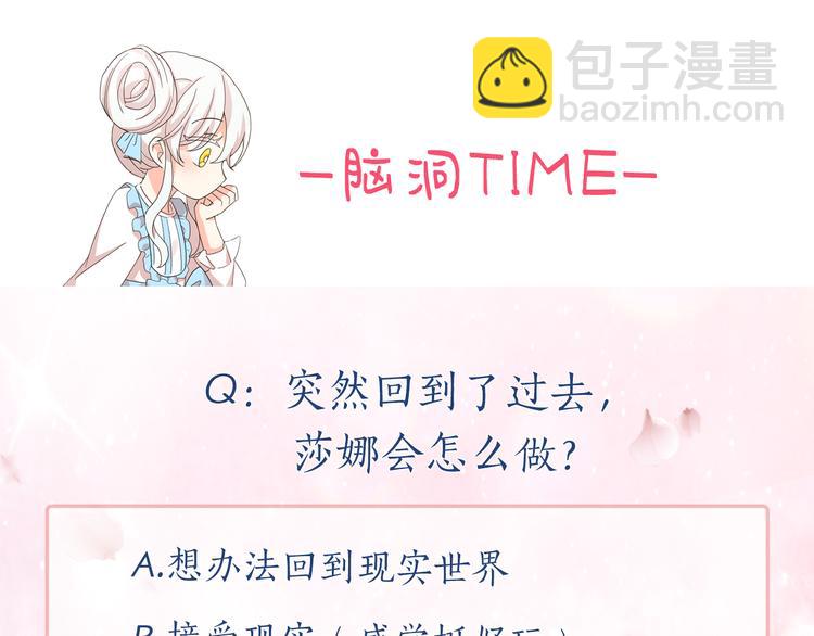 第57话 时间倒回144