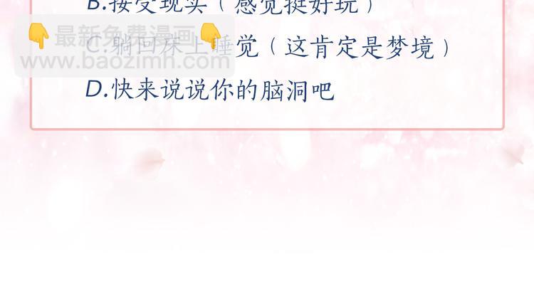 第57话 时间倒回145