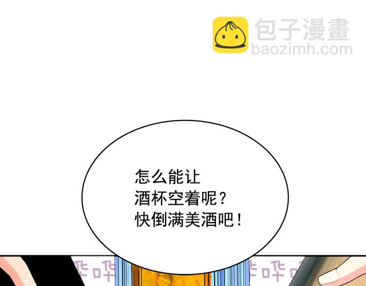 第57话 时间倒回18