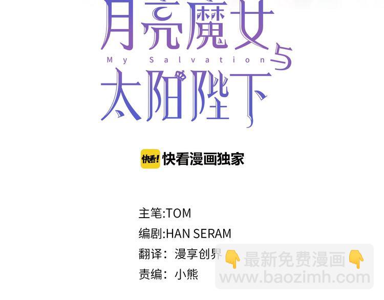 第57话 时间倒回2