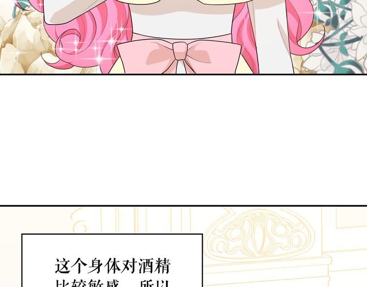 第57话 时间倒回24