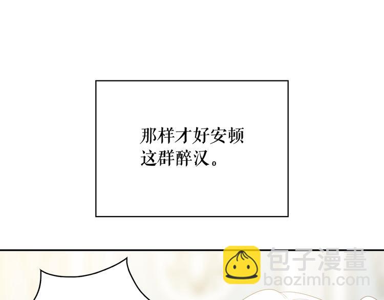 第57话 时间倒回27