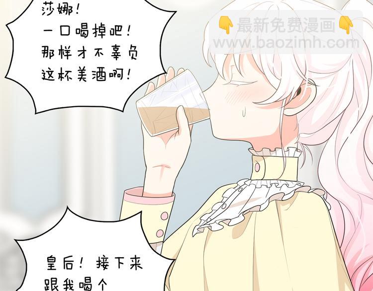 第57话 时间倒回28
