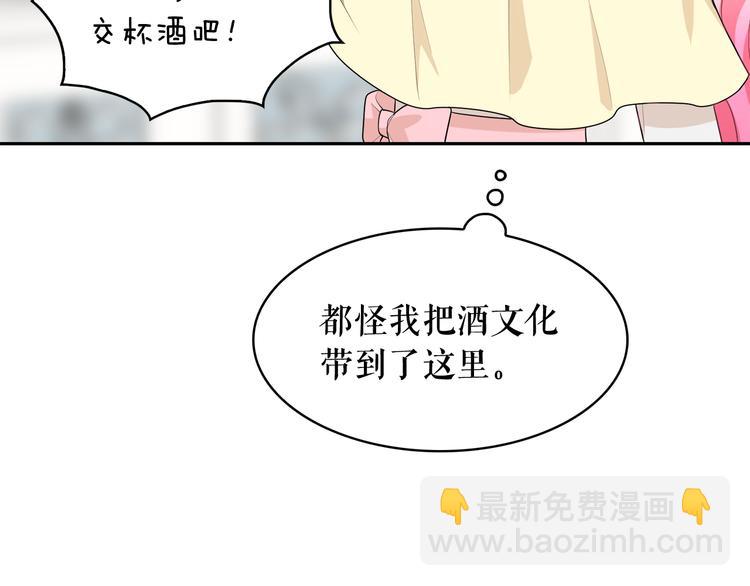 第57话 时间倒回29