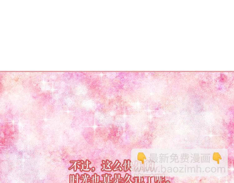 第57话 时间倒回30