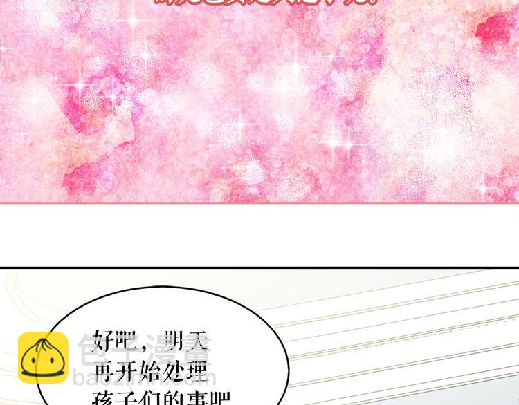 第57话 时间倒回31