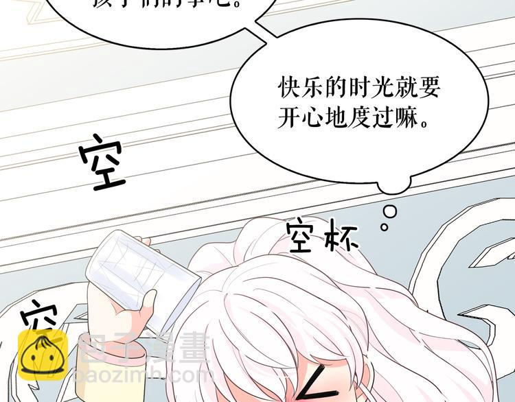 第57话 时间倒回32