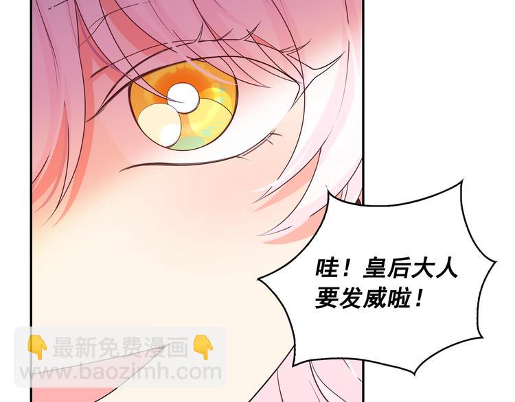 第57话 时间倒回35